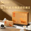 八马茶业｜浓香型乌龙茶小珍珠系列安溪铁观音茶叶 商品缩略图5