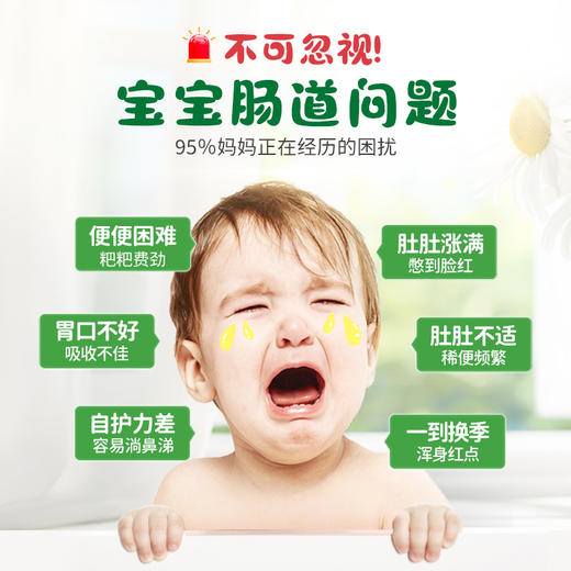 澳洲进口Youthit优思益儿童益生菌调理肠胃不适无乳糖草莓味进口 商品图1