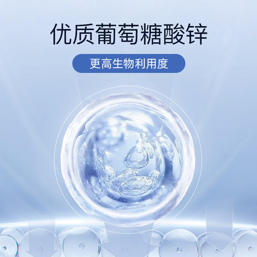 澳洲herbsense男女成人zinc补锌60片复合维生素有机葡萄糖酸锌片 商品图3