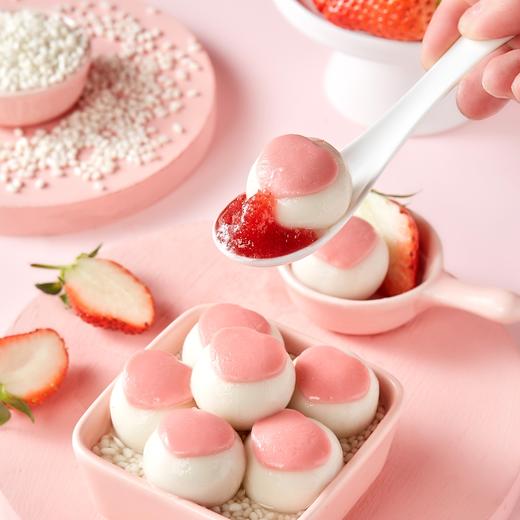 心想事成草莓汤圆 商品图0