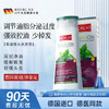 Bioblas德国荨麻脂溢洗发水 商品缩略图0