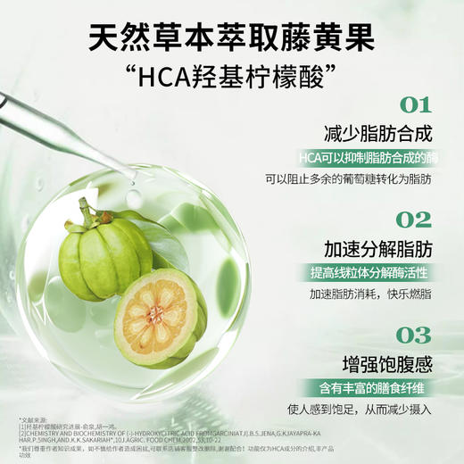 FLALIU-酵素饮阻油阻碳水轻盈体态科学纤体海外旗舰店 商品图2