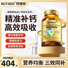 钙铁锌咀嚼片儿童3岁钙片6岁以上长高青少年补高钙官方旗舰店正品