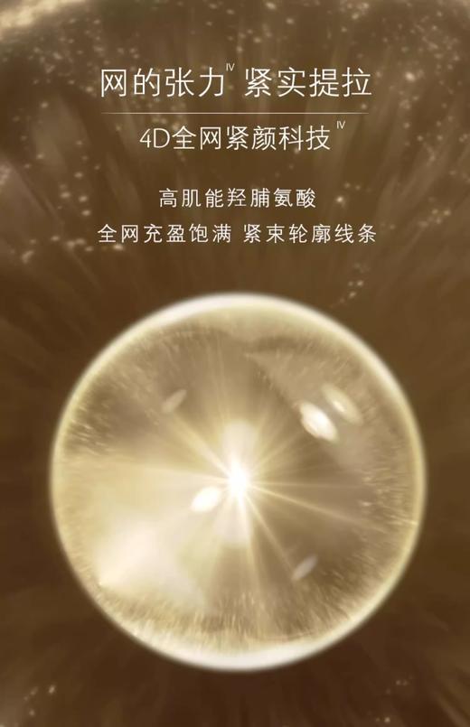 【航免仓】CPB肌肤之钥紧致保湿4D精华新款40ml 商品图5