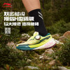 李宁 的卢PRO男女越野跑鞋防滑耐磨户外登山抓地䨻碳板跑鞋 商品缩略图1