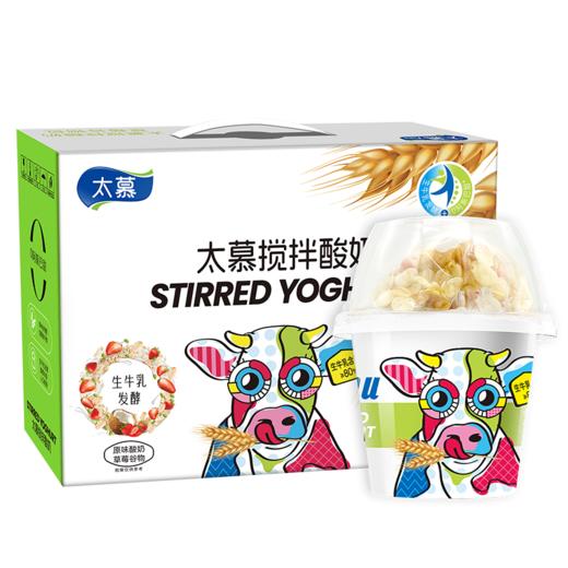 太慕搅拌酸奶145g*6杯原味礼盒装 商品图1