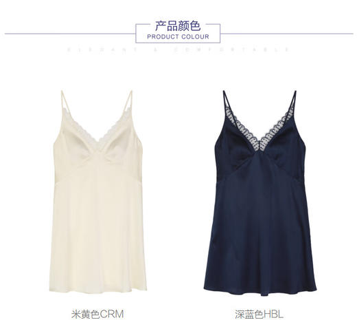 【3F】安莉芳桑蚕丝v领吊带睡裙女士薄款带杯垫家居裙EL00683 商品图5