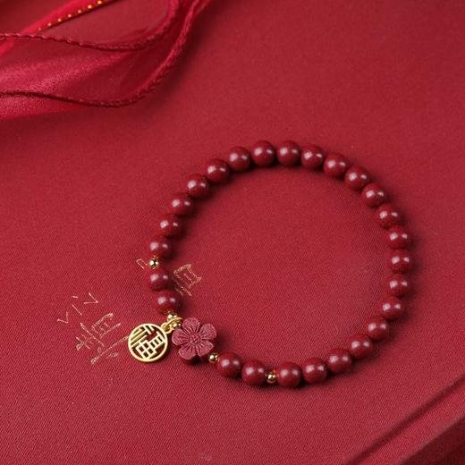 【礼袋礼盒装】珩钻 朱砂手串转运手链 新年好运转运素圈/红花福运/朱韵桃花/莲蓬好运 多款可选 商品图1