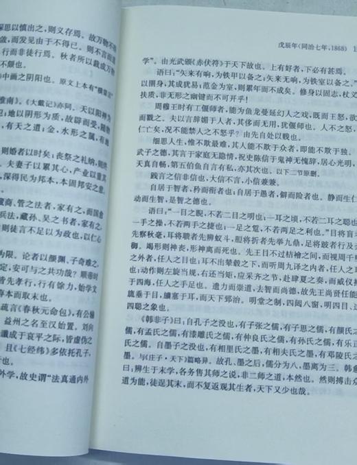 《中国近现代稀见史料丛刊《第五辑》，9种15册，凤凰出版社，总定价：1014，售价：305，（包邮）偏远地区除外。 商品图3