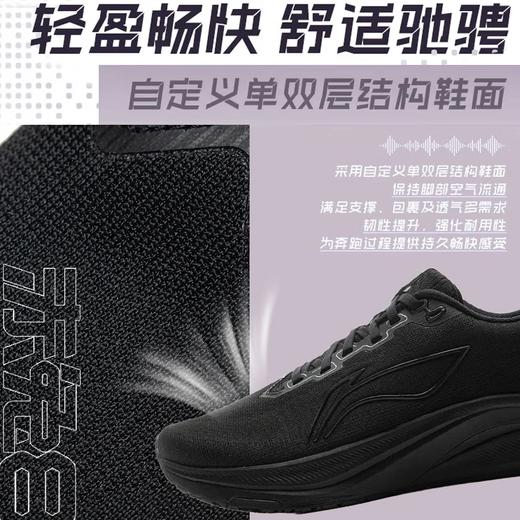 李宁 赤兔8 男款 2025春季新款轻量竞速低帮训练运动跑步鞋 商品图2