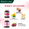 澳洲进口Youthit优思益葡萄籽VC胶囊+高浓度蔓越莓65000组合套装 商品缩略图2