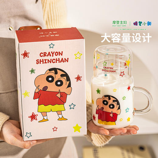 摩登主妇&蜡笔小新 高硼硅玻璃水杯女家用带把手2024新款杯子 商品图2
