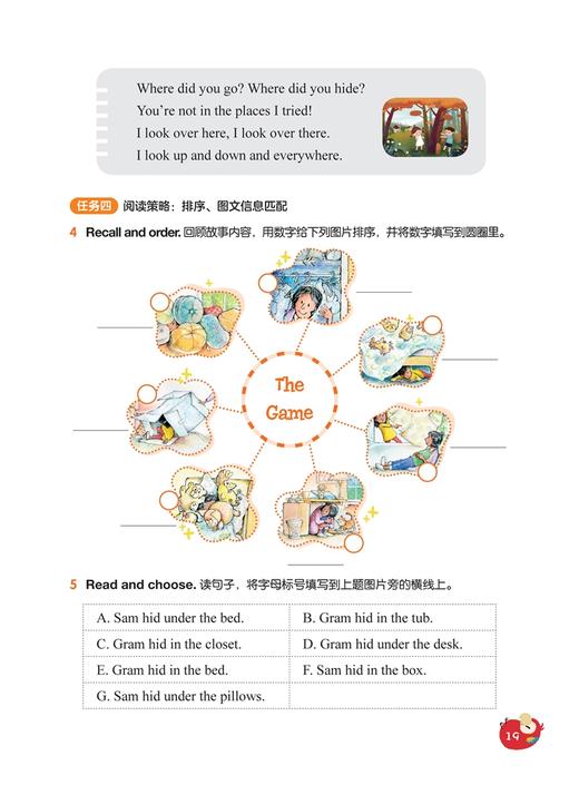 海尼曼英语分级阅读 商品图5