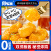 陶柒柒韩式炸鸡900g大包装韩式炸鸡，美食爱好者的福音。操作非常简单，只需一台空气炸锅，设置 180 度，短短 15 分钟，中途翻面，就能收获外皮不厚却酥脆可口，内里肉嫩多汁的美味炸鸡。 商品缩略图0
