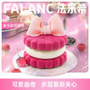 爱丽娜的曲奇开心果玫瑰草莓慕斯蛋糕 | FALANC CAKE 商品缩略图0