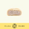 林秉记芋蓉饼 6枚/盒（270g） 商品缩略图3