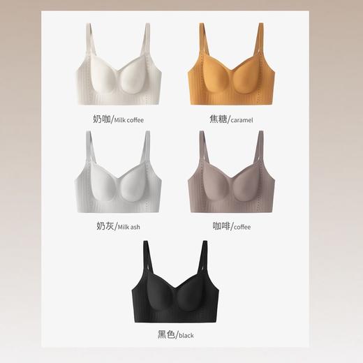 【侧推显瘦】果冻条调整型内衣无痕无钢圈文胸运动瑜伽背心女聚拢承托 无感舒适 商品图6
