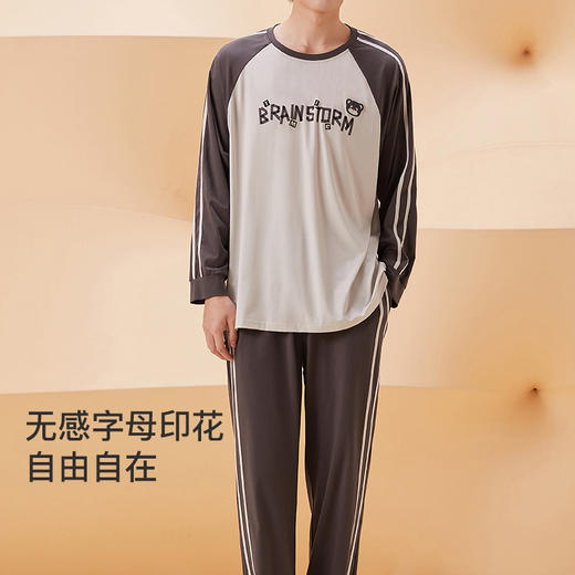 【第二件 0 元｜ 满2件 5 折】【秀黛】男圆领休闲长袖套装男士春秋家居服睡衣S1550001T【门店同款】 商品图4