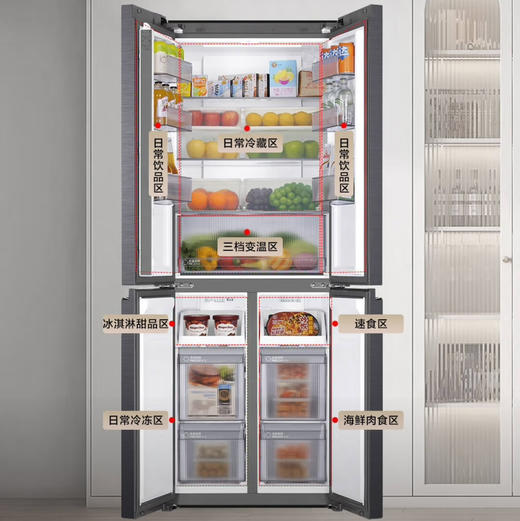 海尔（Haier）冰箱 BCD-418WGHTDB9S9U1 商品图3