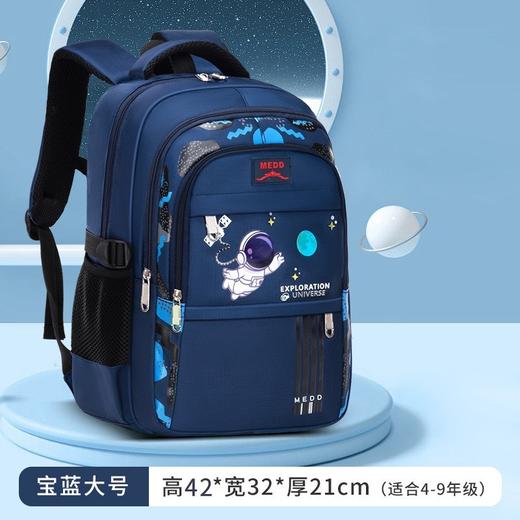 【开学好礼！学霸英伦，颜值护脊书包】小学生太空人书包 儿童男孩减负护脊大容量 1-6年级双肩包-QQ 商品图7
