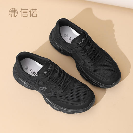 信诺透气网面单鞋男2025春秋季新款慢跑休闲运动鞋舒适厚底老爹鞋N5C063-09 商品图2