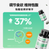 FLALIU控体助燃片果蔬酵素阻油阻碳水轻盈体态科学纤体海外旗舰店 商品缩略图3
