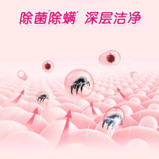 洁劲熏香呵护洗衣液【3KG】 商品图2