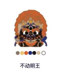 福福贴贴 本命大神冰箱贴 不动明王-厚德载福 商品图0