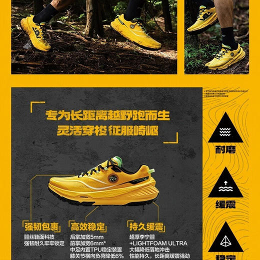 李宁 的卢䨻越野跑鞋男女款耐磨防滑抓地户外登山运动鞋 商品图2