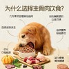 识鲜生全价犬用生骨肉块鸡肉鸭肉75g*9/盒 商品缩略图0