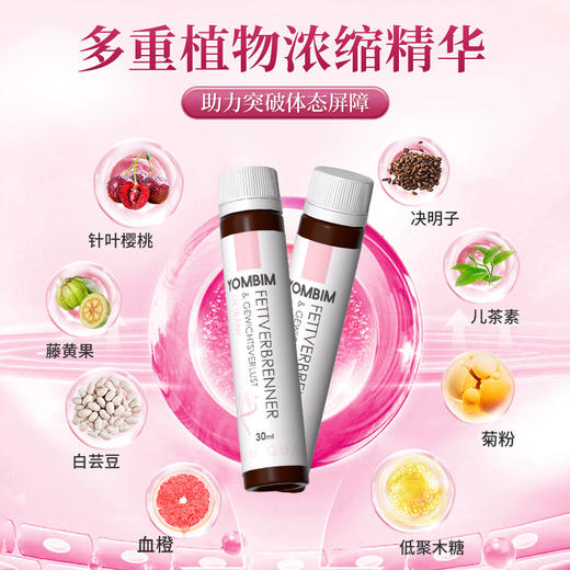 yombim燃素清 yombim伊清美 YOMBIM官方海外旗舰店 商品图2