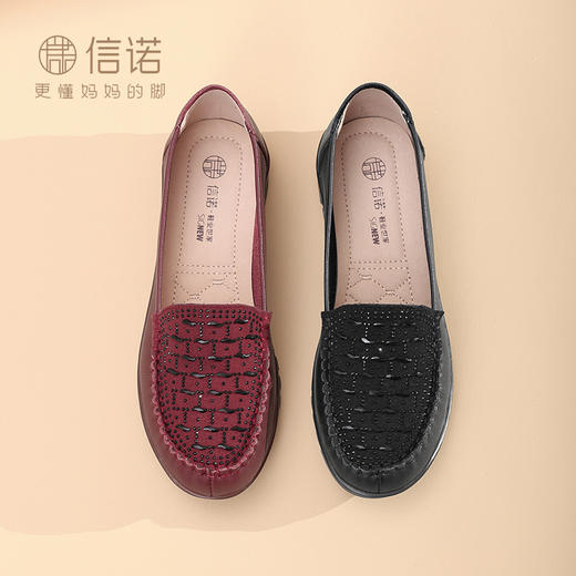 【新年礼物】信诺真皮舒适女鞋2025新款春季红色中老年妈妈鞋单鞋5C3651-3 商品图5