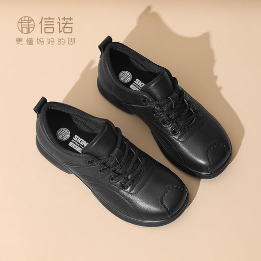 信诺真皮厚底妈妈鞋2025新款春季女鞋单鞋中老年舒适软底休闲皮鞋5C6012-19 商品图1