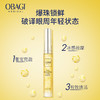 【新品上新】Obagi欧邦琪爆珠精华眼霜15ml破译眼周年轻状态 商品缩略图1