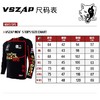 VSZAP播求泰拳莲花健身UFC运动户外锻炼散打搏击秋衣长袖t恤男 商品缩略图1