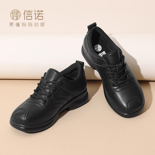 信诺真皮厚底妈妈鞋2025新款春季女鞋单鞋中老年舒适软底休闲皮鞋5C6012-19 商品图2