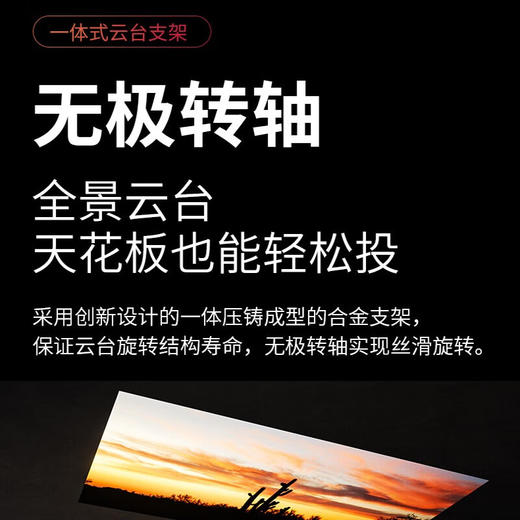 微果（VIMGO）V7 Ultra超高清云台家用投影仪1080P办公卧室家庭影院投影机手机无线投屏 单机 商品图2