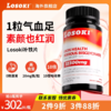 Losoki补铁片铁元素女性产后贫血补气养血非铁剂无腥味海外正品 商品缩略图0