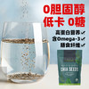 Viva美国原装进口天然有机墨西哥奇亚籽chia即食代餐饱腹冲饮454g 商品缩略图4