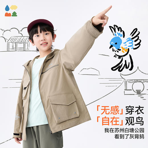 【观鸟连帽外套】森林棠25春款儿童户外防泼水大口袋连帽外套20832403 商品图1