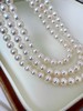 7mm-8mm akoya珍珠项链 商品缩略图3