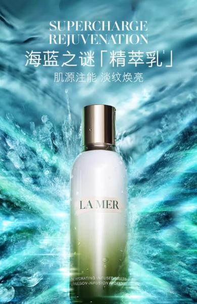 【航免仓】LAMER海蓝之谜修护精萃乳125ml 商品图1