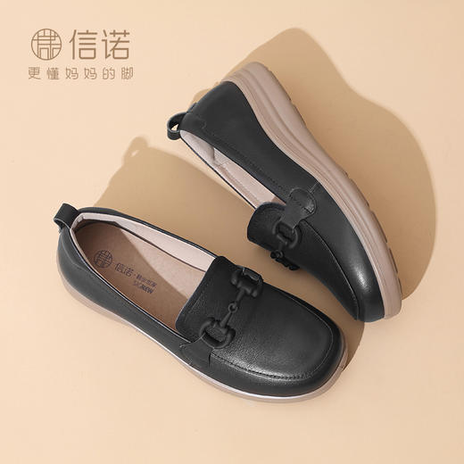 信诺超软乐福鞋女士2025新款春季真皮妈妈鞋中老年舒适不累脚单鞋5C8166-7 商品图3