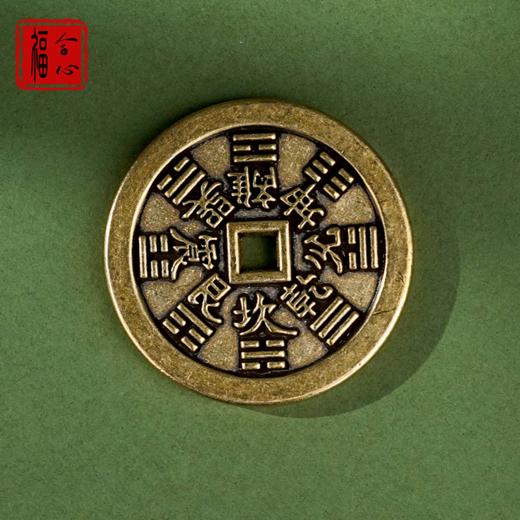 【易德老师推荐】黄铜山鬼花钱 商品图5