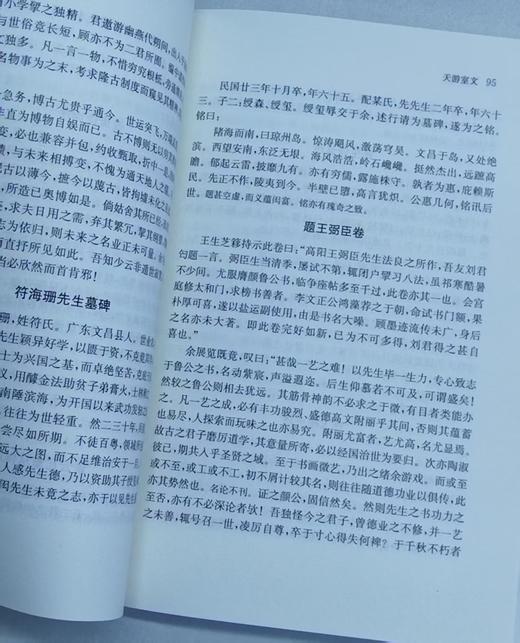 《中国近现代稀见史料丛刊《第三辑》，7种14册，凤凰出版社，总定价：688，售价：208， 商品图3