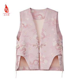 SAINTJOY/上久楷女式宋锦马甲 龙行龘龘 CY1044207034