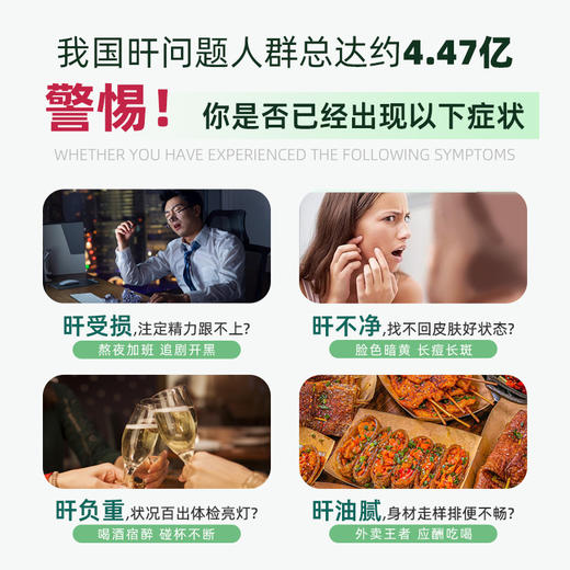 [3瓶]美国麦瑞绅坤AMERRITION护肝片水飞蓟养旰解酒保健官方正品 商品图1