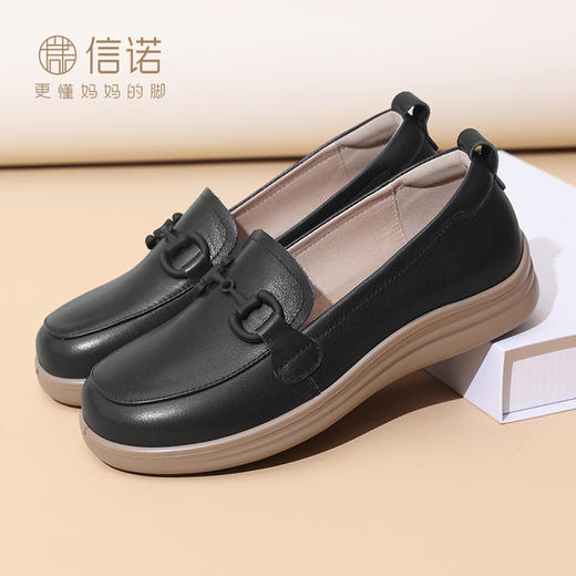 信诺超软乐福鞋女士2025新款春季真皮妈妈鞋中老年舒适不累脚单鞋5C8166-7 商品图1