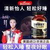 美国原装进口EGUOO复合植物舒压安眠改善睡眠助睡眠gaba退褪黑素a 商品缩略图0