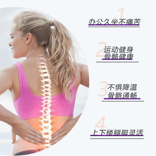 Belle-bio腰轻松胶囊高浓度骨骼健康释放压力法国进口40粒瓶 商品图1